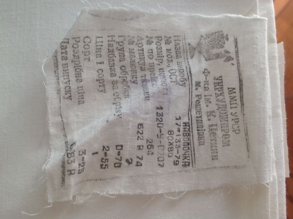 Постельное белье (не использовалось)