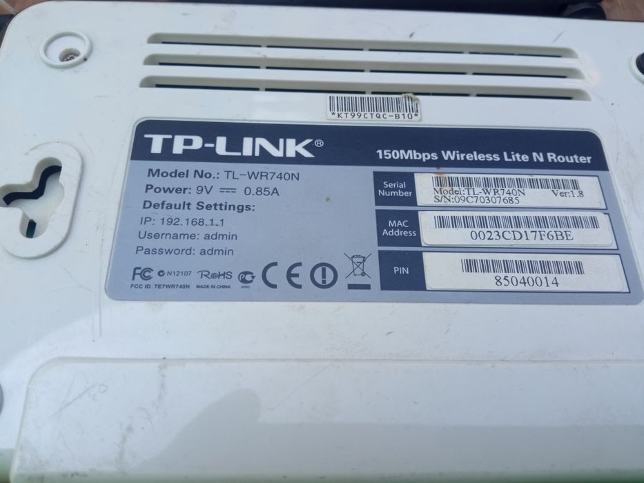 Модем маршрутизатор