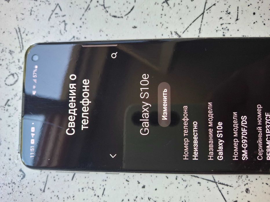 смартфон Samsung Galaxy S10E 6/128GB