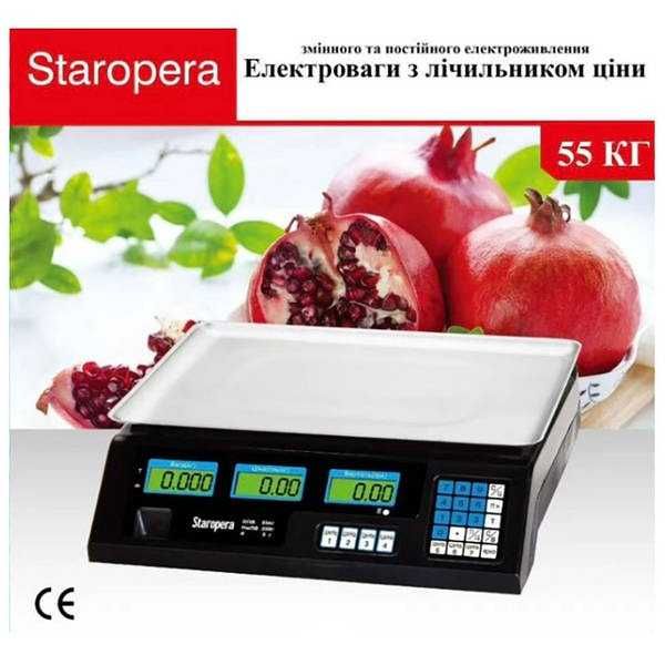 Большие веса для торговли и  для базара 55, 200, 300, 350, 600 кг прочные и надежные беспроводные  електронные ваги с бесплатной доставкой