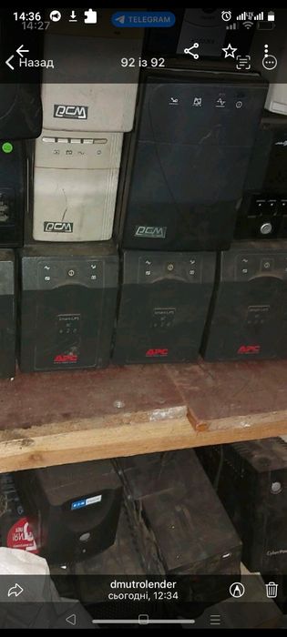 ДБЖ б/у  в робочому стані!