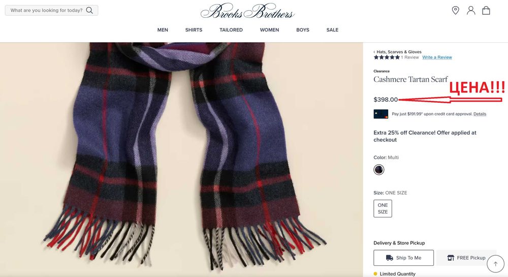 Пуховик Brooks Brothers из шерсти Loro Piana + Шарф Кашемировый Бонусом