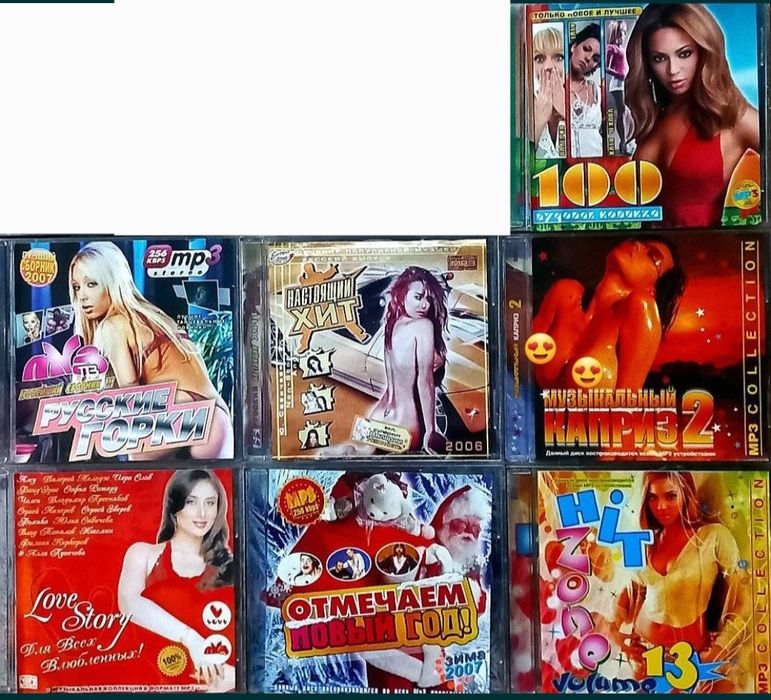 МП3 Збірки: Шансон, Рок, Поп, Диско, 90-ті, Ретро, Транс та інші.