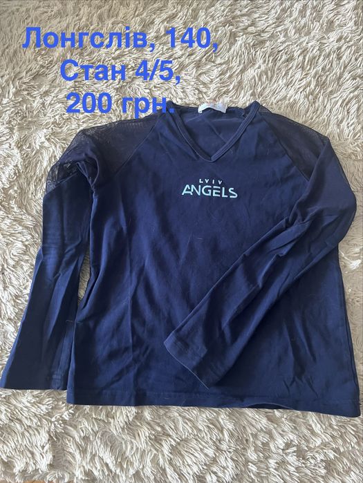 Форма Lviv Angels, топ, футболка, черлідинг, чирлідинг