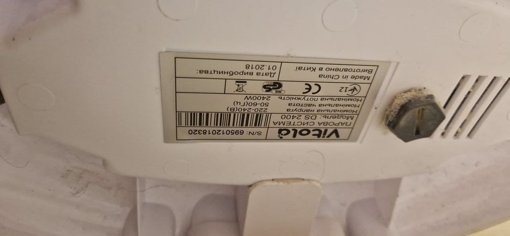 Відпарювач одежі