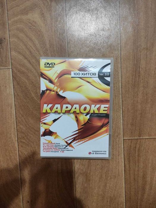 Dvd диск караоке 100 хитов
