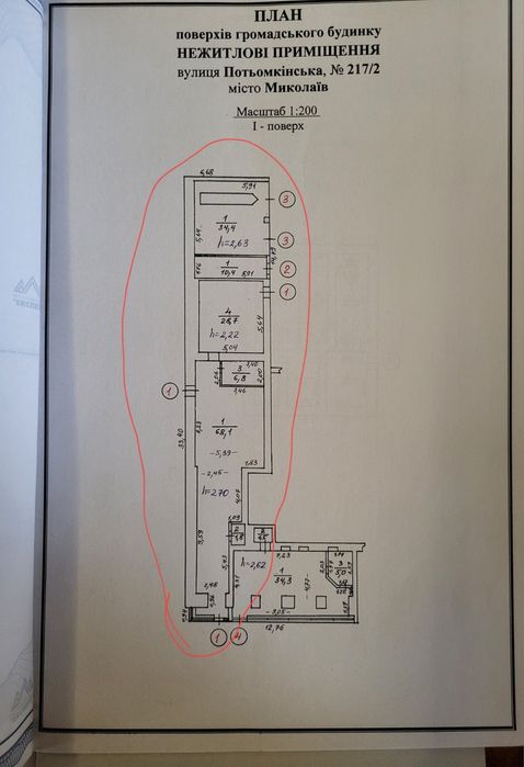 Аренда фасадного помещения 6я Слободская/Потемкинская 100м 1000грн