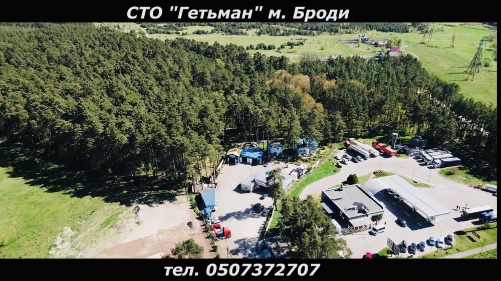 СТО Броди Автосервіс, шиномонтаж