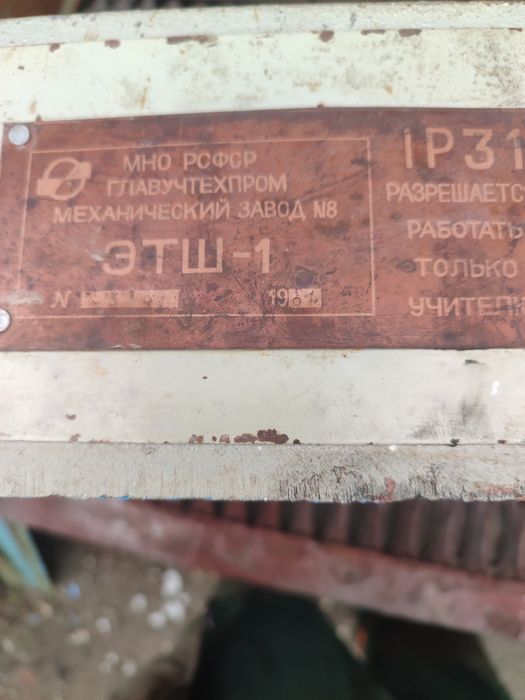 Точило 3Б634,з каменями.