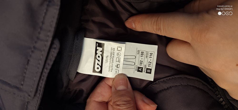 Спецовка серая зимняя