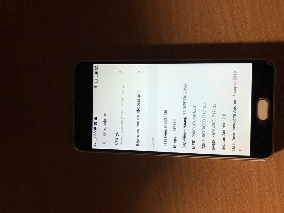 Продам телефон melzu