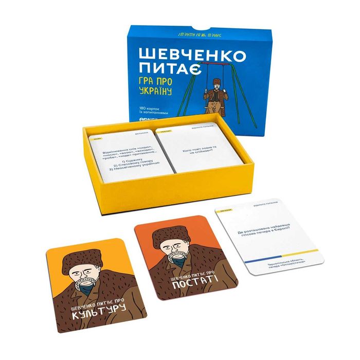 Настільна гра / Gra planszowa Шевченко питає. Гра про Україну