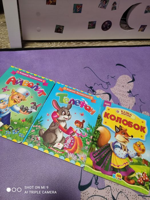 Продам лоти книжечок