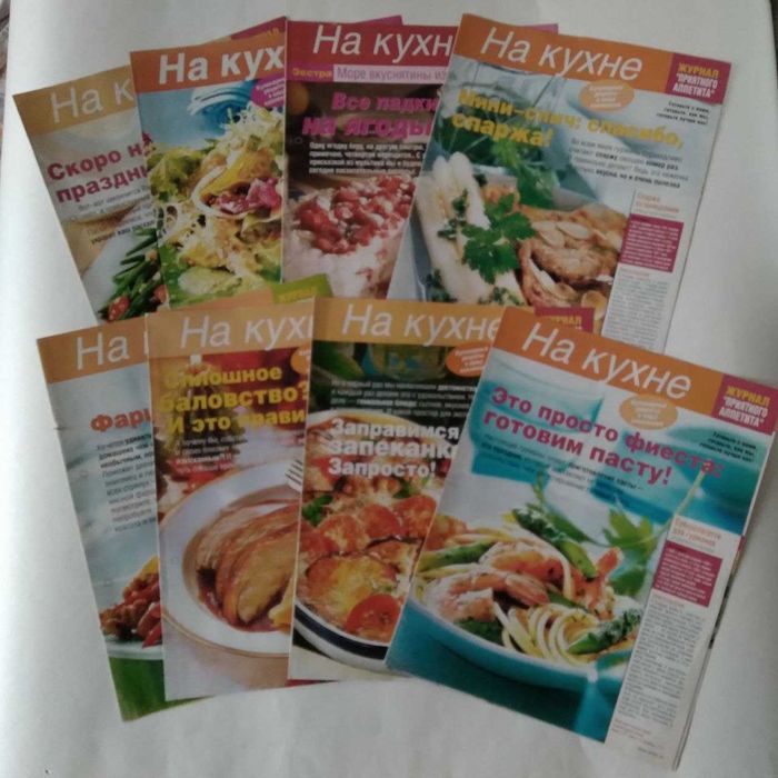 Колекція кулінарних рецептів з журналу «Лиза» - 105 вкладишів.
