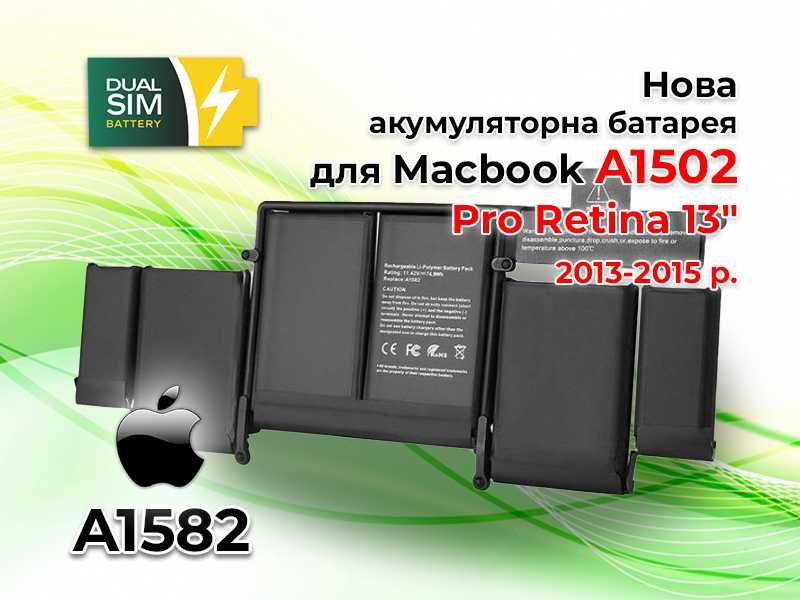 Оригінальна батарея A1582 для MacBook Pro Retina 13" A1502