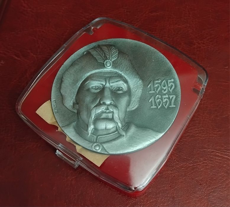Настільна медаль Хмельницький