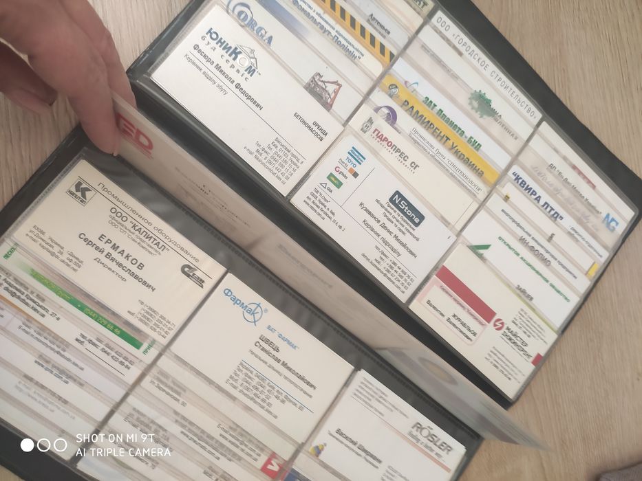 Визитница органайзер для 288 карт