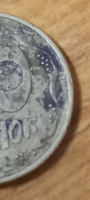 Монета 1992 (трапеція і гурт 8 прорізів )  у подарунок 4 монети 1992р.