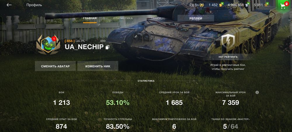 Продаю аккаунт Wot BLITZ