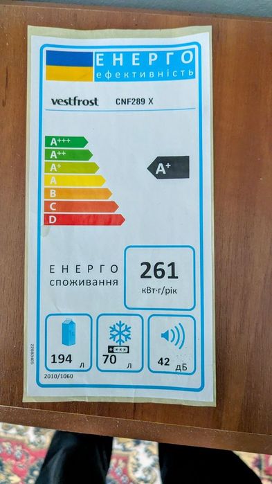 Продам холодильник Vestfrost