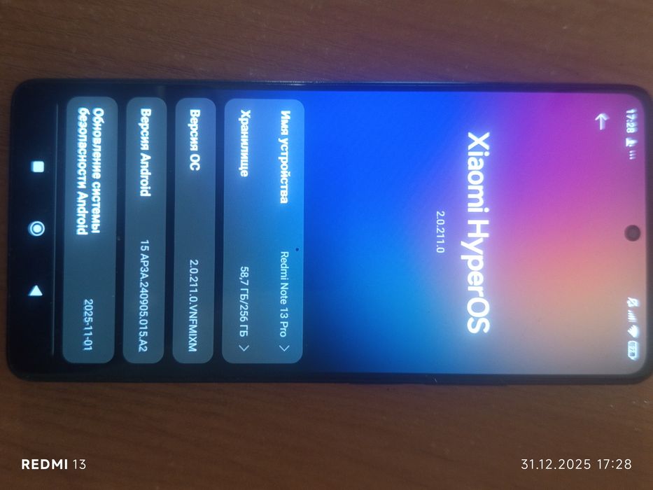 Redmi note 13 pro 12/256 СРОЧНО, отличное состояние