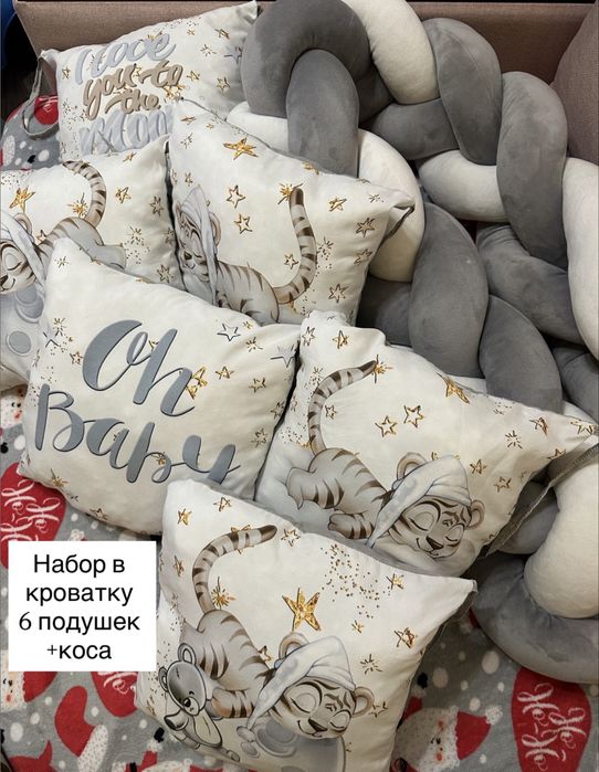 Зим.комбинезон,ванночка,детские вещи,кокон…