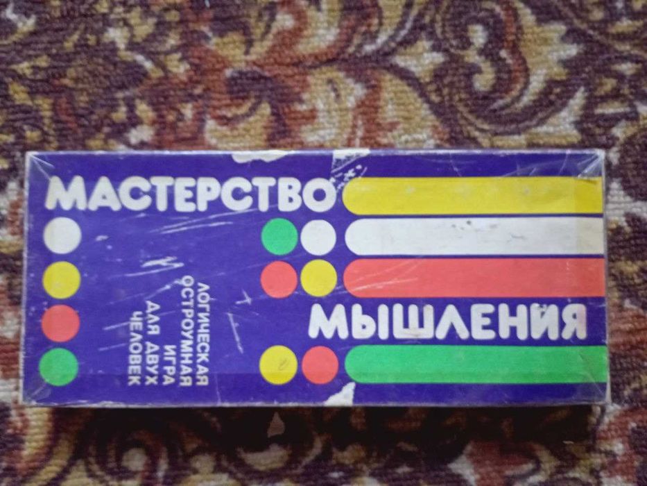 Игра Мастерство мышления СССР