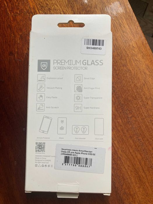 Защитное стекло Apple IPhone 5/5S/SE
