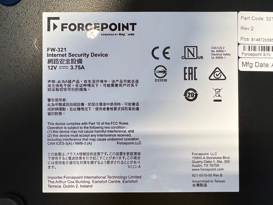 Firewall FORCEPOINT FW-321
