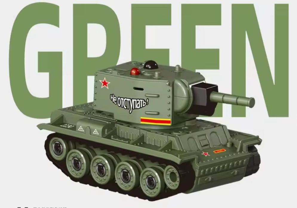 Танк КВ-2 зелений тундра 1:64 радіокерований