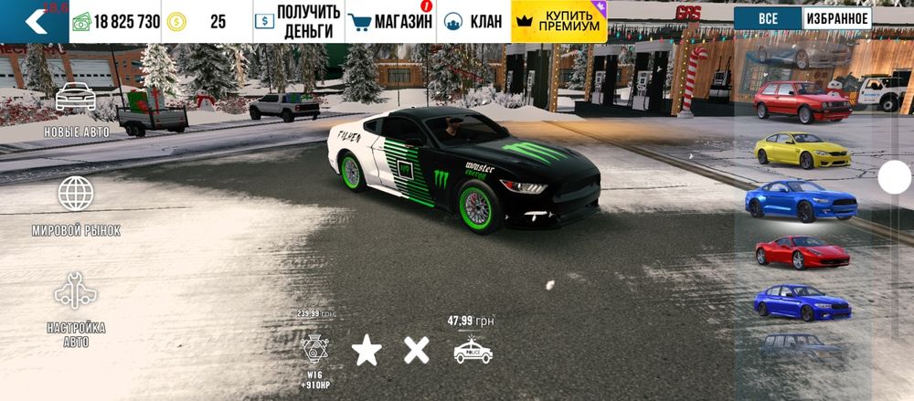 Акаунт в car parking