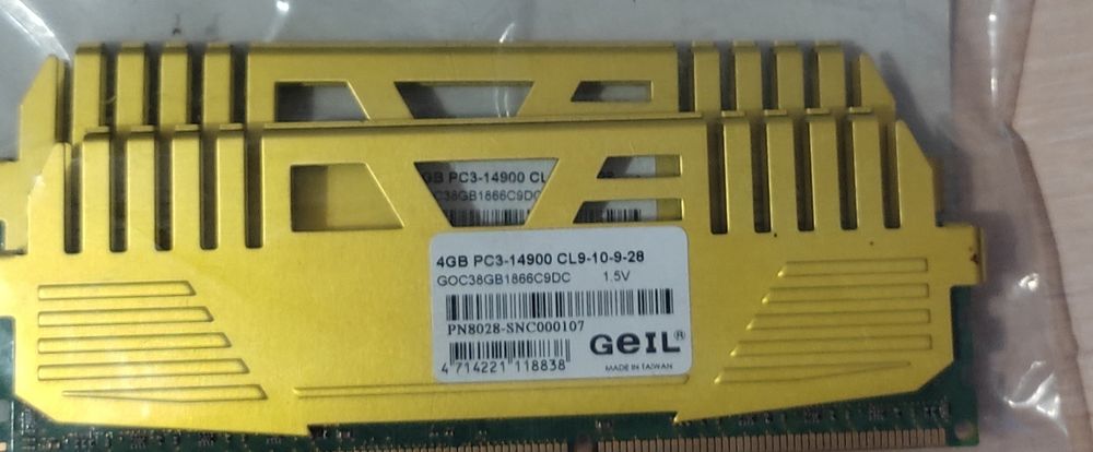 Продам оперативну пам'ять