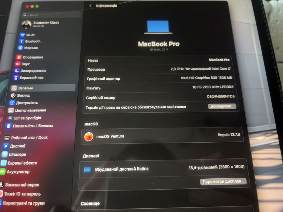 ТОРГ! MacBook Pro 15 2017(A1707) i7-7820HQ/16GB/512GB/Radeon Pro 560