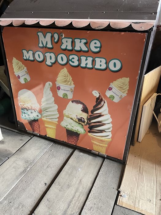 Ящик під генератор