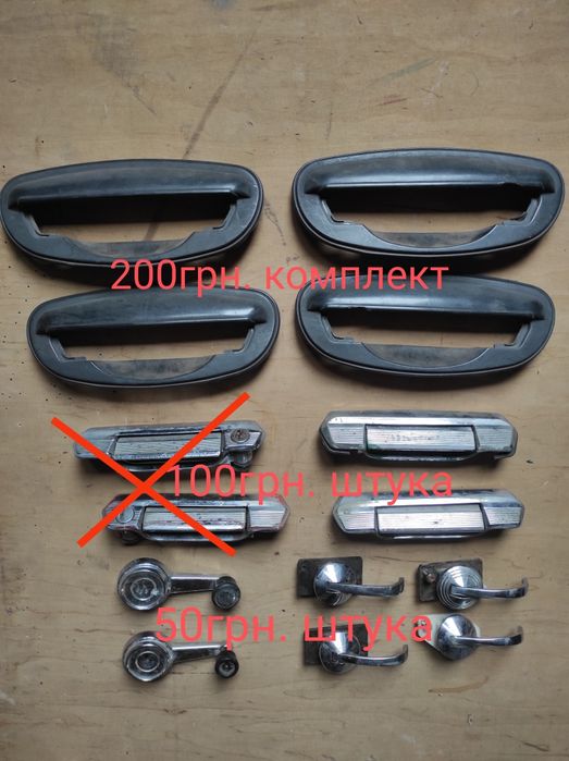 Дверные ручки 2101-2107