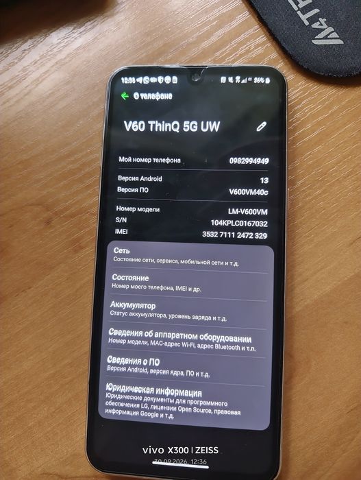 LG V60 ThinQ 5G 8/128 1 sim з двойним екраном