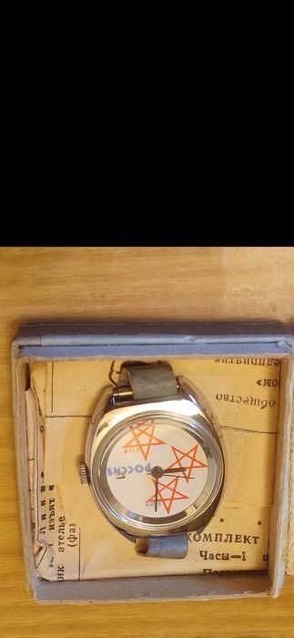 Продам редкие винтажные часы Заря новые - сделано в СССР