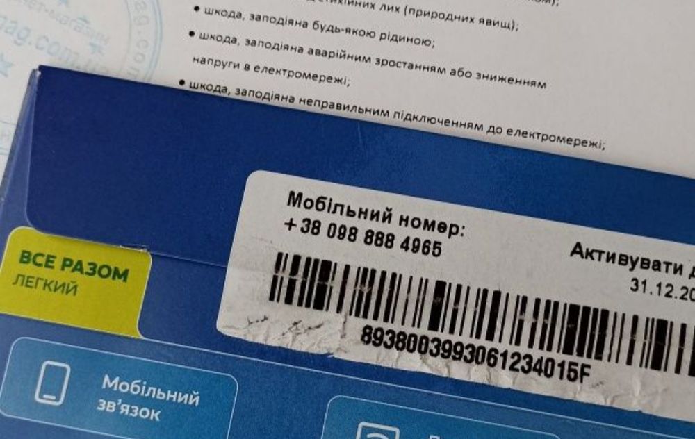 Планшет Samsung Galaxy Tab F10  LTE