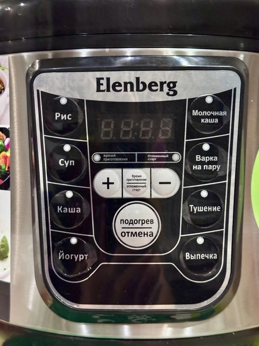 Мультиварка Elenberg MC5012В нова
