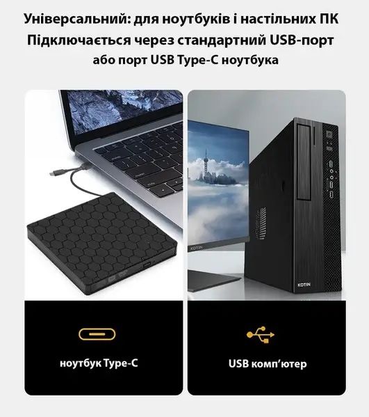 Зовнішній портативний привід дисковод Maiwo DVD±R/RW CD-RW - USB 3.0