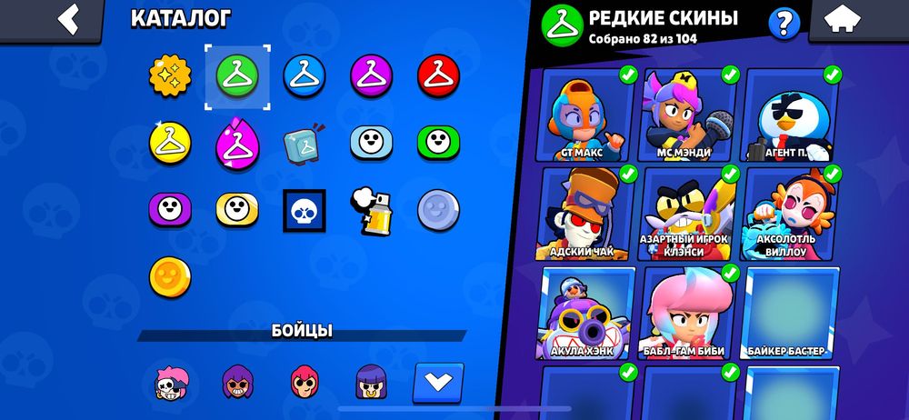 ПРОДАМ аккаунт в бравл старс