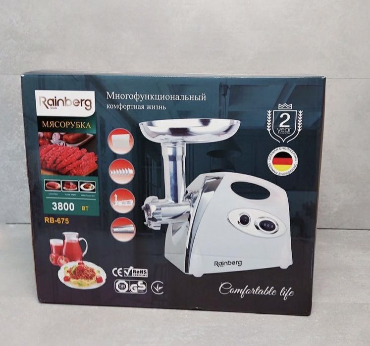 Новая мясорубка + соковыжималка Rainberg rb675 3800Вт электромясорубка