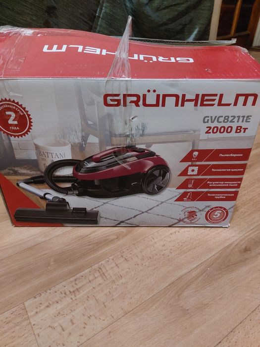 Пилосос (контейнер) Новий