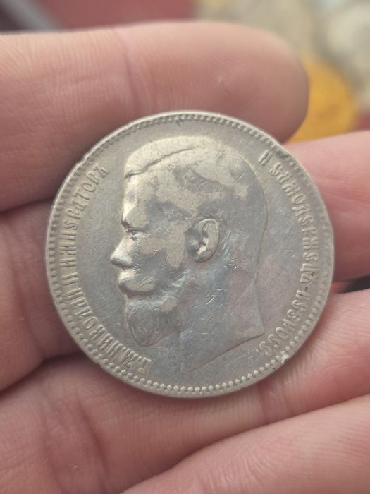 Rubel 1899 Mikołaj II