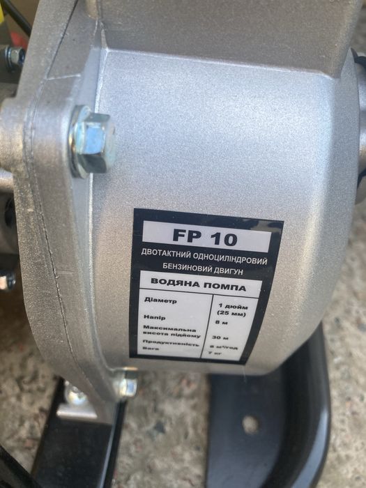 Мотопомпа Forte FP10