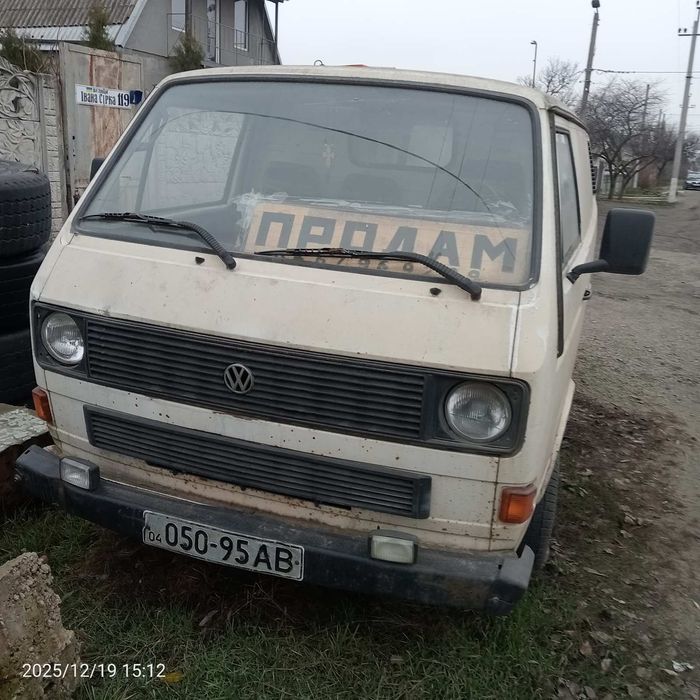 Машина транспортир