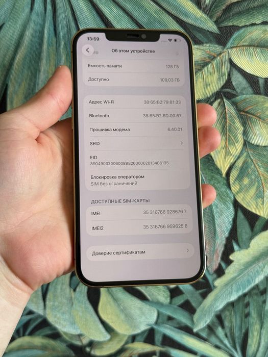 iPhone 12Pro Gold 128GB Neverlock  ідеал 12про TRADEIN