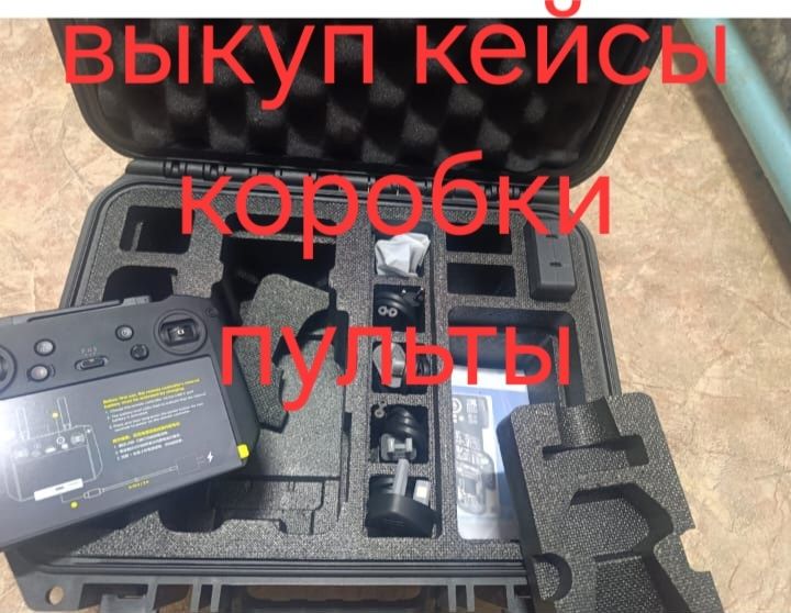 Dji mavic 3. 3e. 3pro. 3t. 4. 4e. 4t. 4pro.