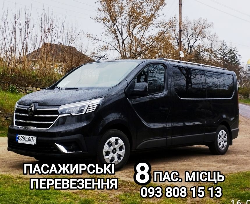 Оренда  мікроавтобуса з водієм.8 пас.місць. Перевезення Київ,Україна.