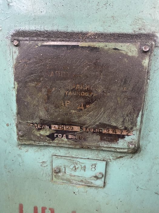 Сверлильный станок